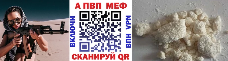 Alfa_PVP Соль  Тырныауз 
