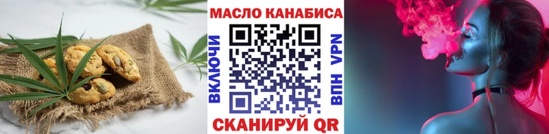 Cannafood марихуана  Тырныауз 