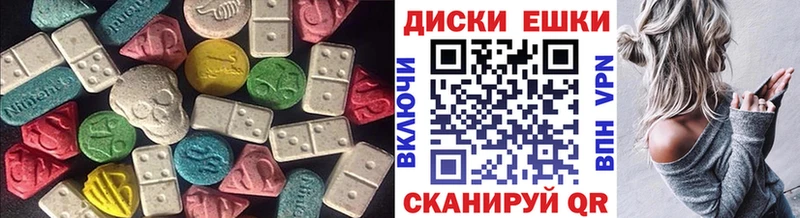 ЭКСТАЗИ MDMA  мориарти наркотические препараты  Тырныауз  ссылка на мегу зеркало 