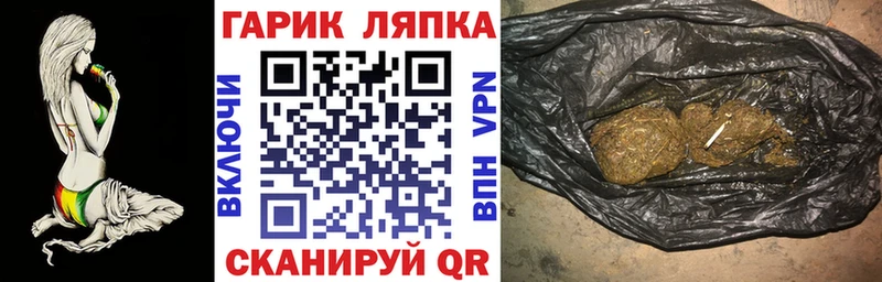 ГАШ Premium что такое наркотик Тырныауз