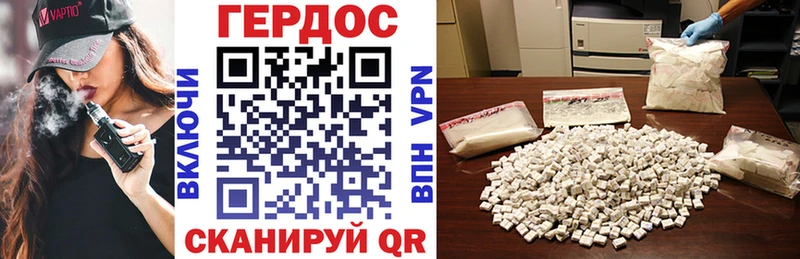 Героин Афган  Тырныауз 
