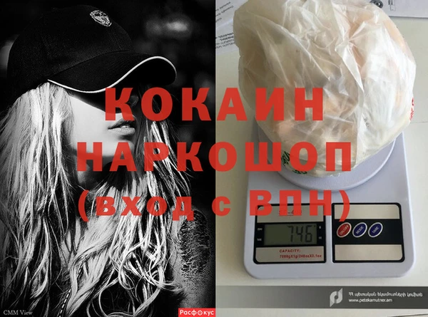 спиды Балабаново