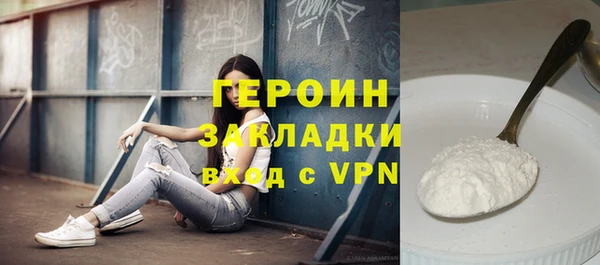 ешки Балахна