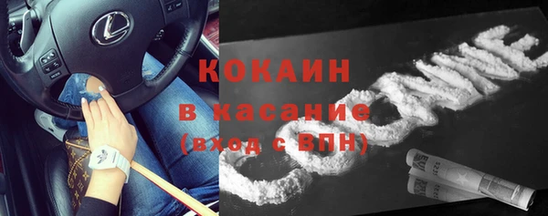мескалин Армянск