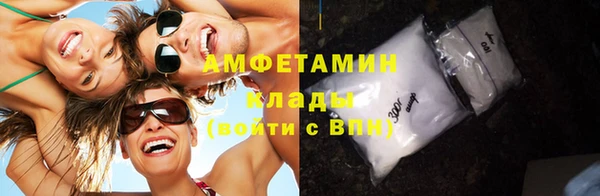 спиды Балабаново