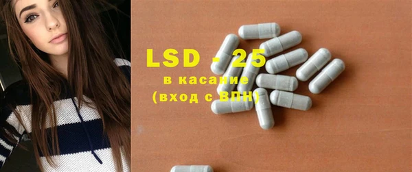 ПСИЛОЦИБИНОВЫЕ ГРИБЫ Баксан