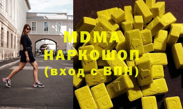 спиды Балабаново