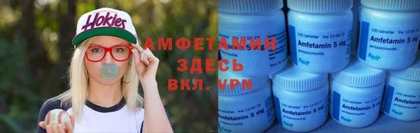 спиды Балабаново
