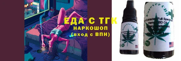 спиды Балабаново