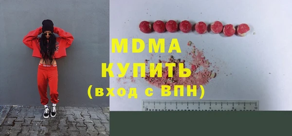 спиды Балабаново