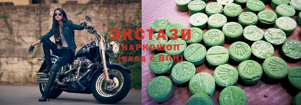 спиды Балабаново