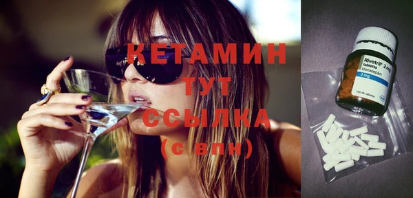 ешки Балахна
