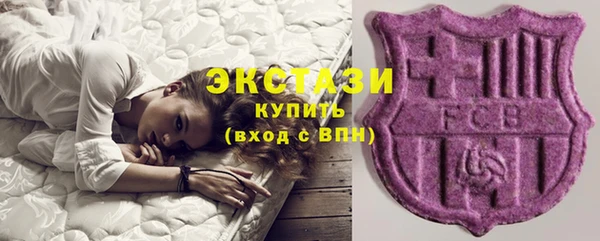 ПСИЛОЦИБИНОВЫЕ ГРИБЫ Баксан