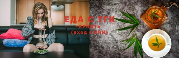 спиды Балабаново
