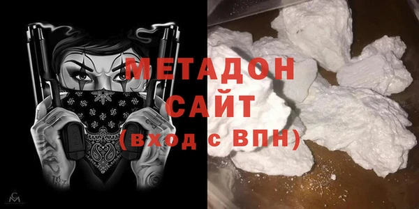 MDMA Premium VHQ Аркадак