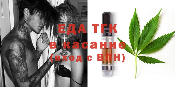 MDMA Premium VHQ Аркадак