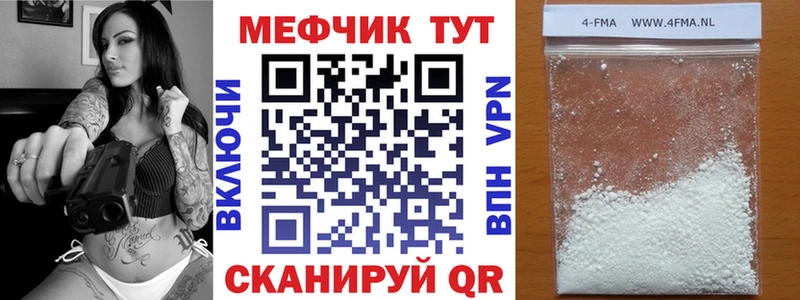 наркотики  Тырныауз  гидра как войти  Мефедрон мяу мяу 