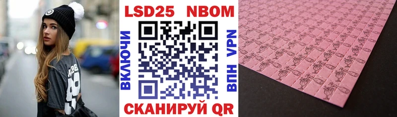 Наркотические марки 1500мкг  Тырныауз 