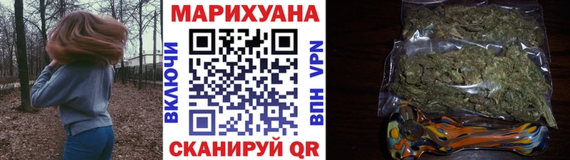 МАРИХУАНА тримм  Тырныауз 